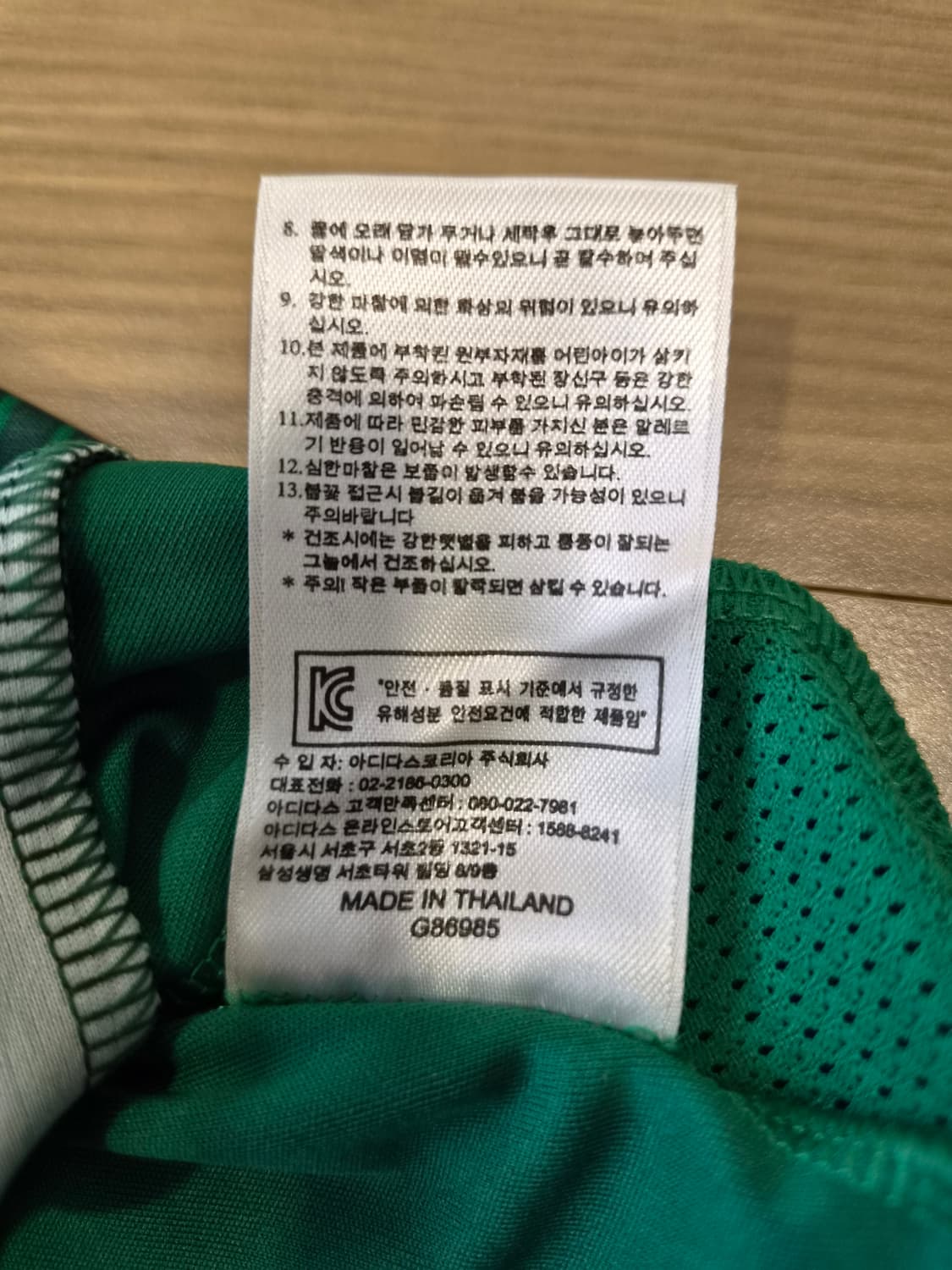 아디다스 2014 멕시코 국가대표 져지 유니폼 상품이미지7