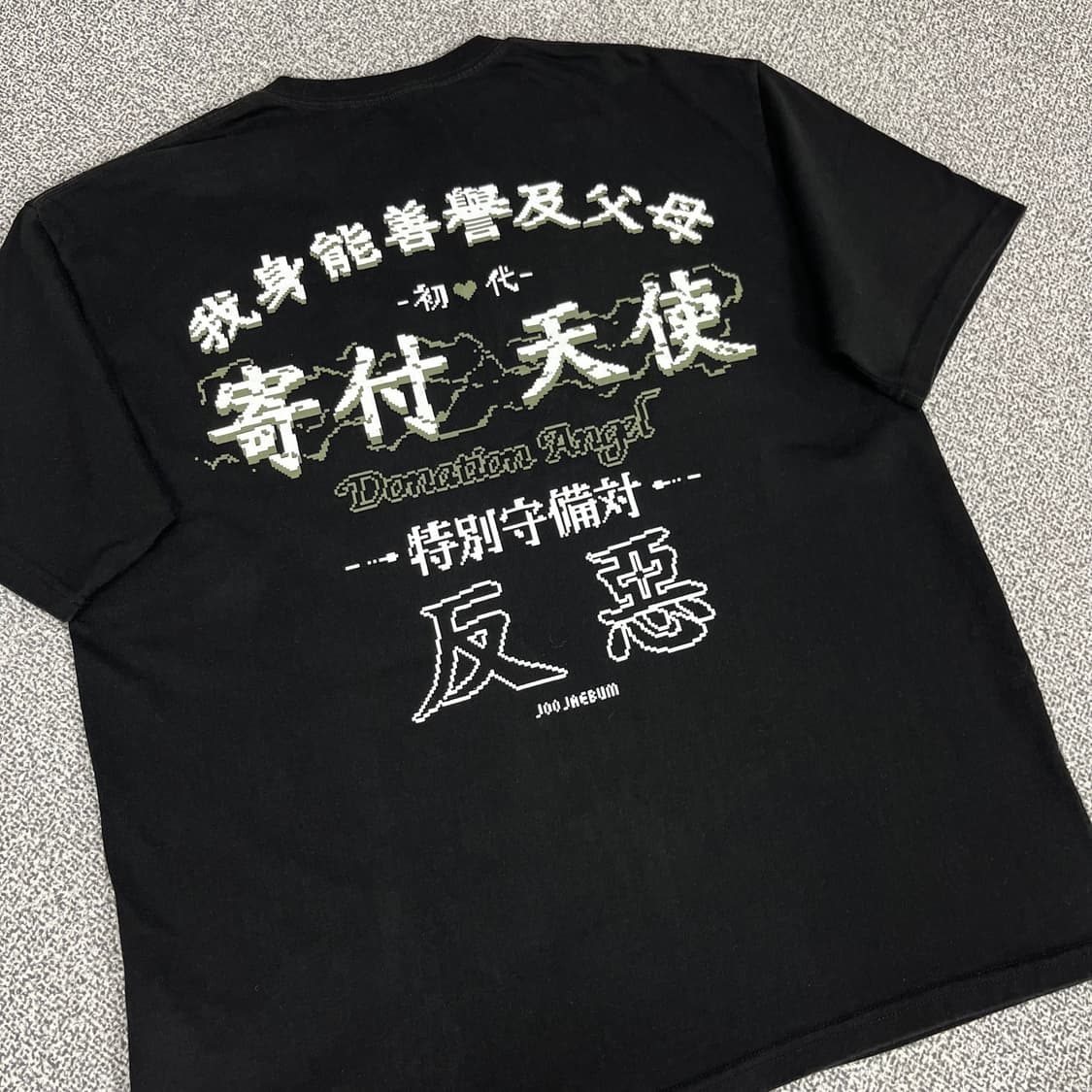 <빈티지 양키 반팔 티셔츠> No.1319 상품이미지7