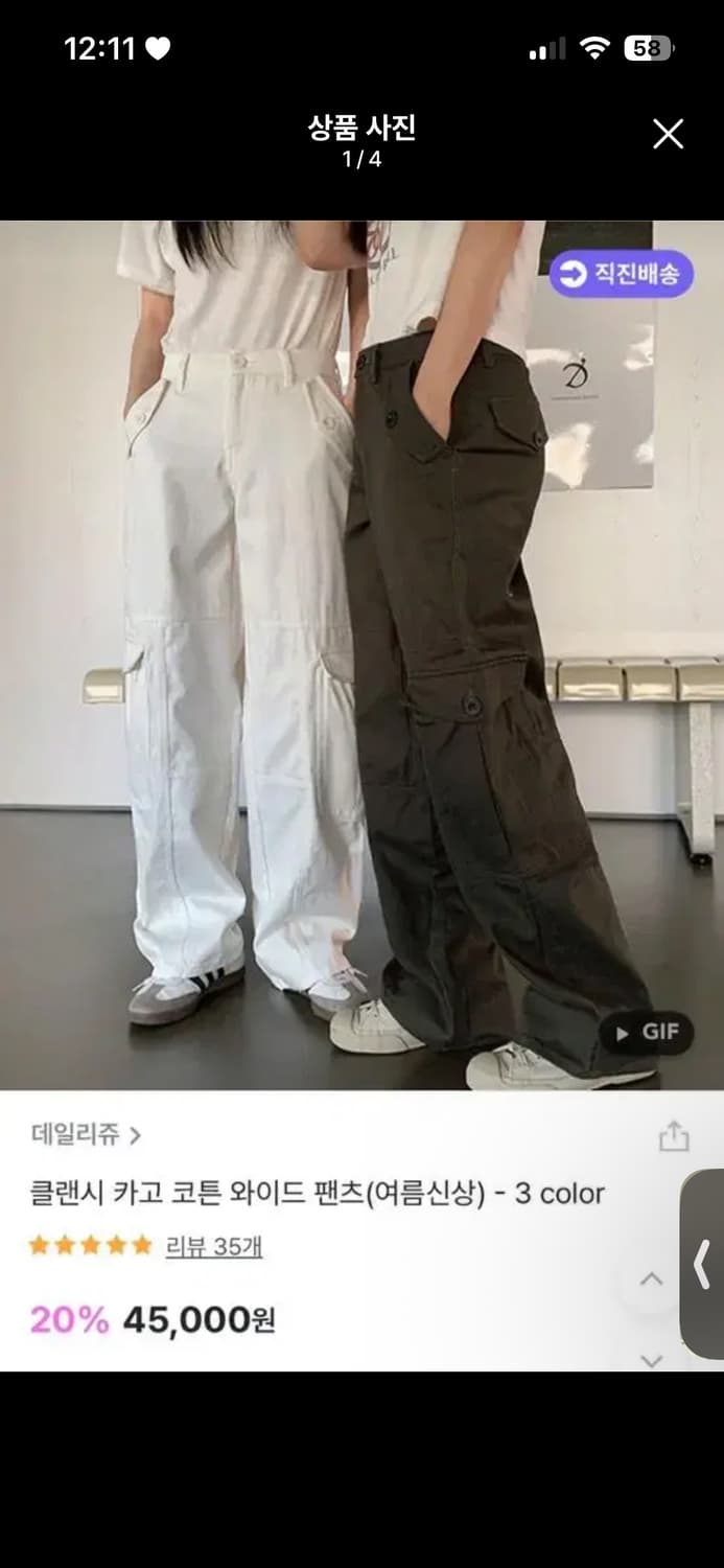 데일리쥬 클랜시 카고 와이드 팬츠 - 블랙 s 상품이미지3