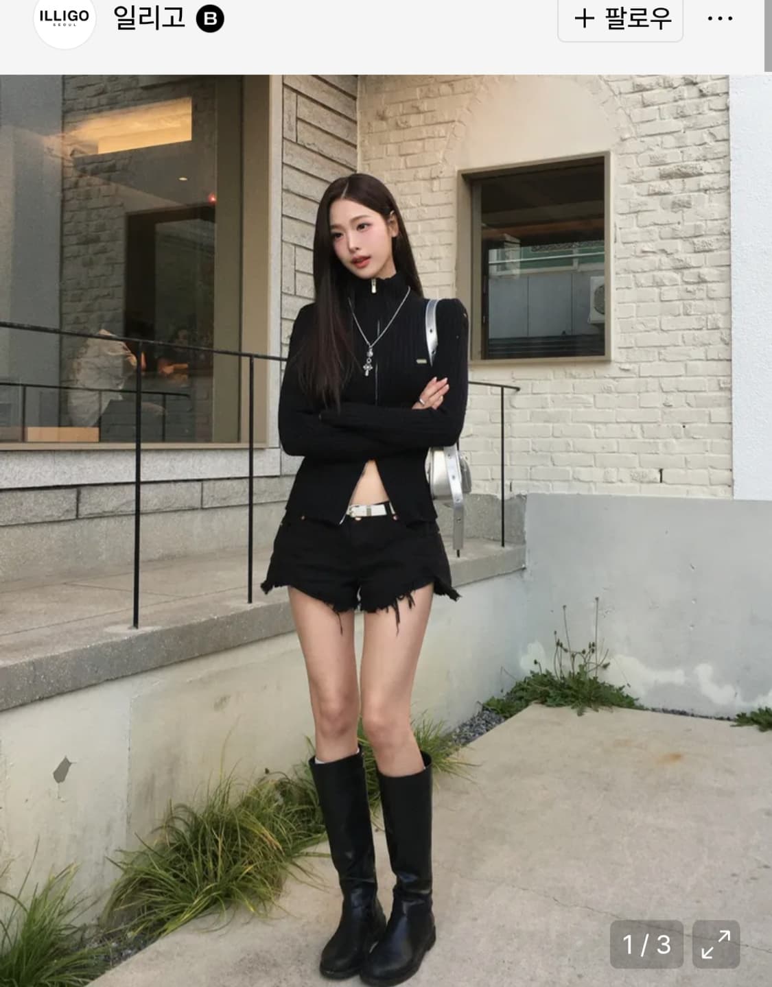 일리고 펀칭 데미지 니트 탑 블랙 상품이미지1