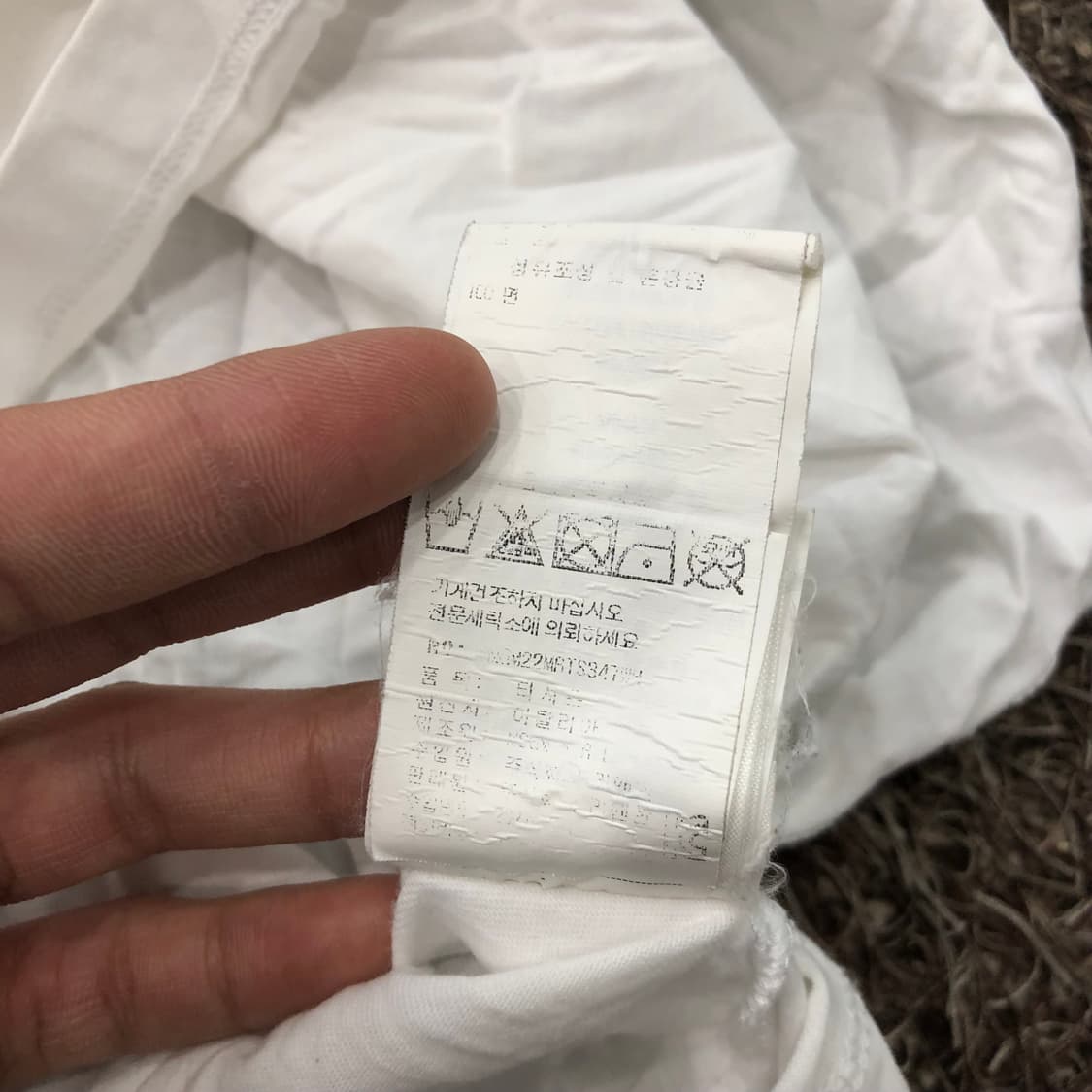 MSGM 로고 반팔 티셔츠 상품이미지6