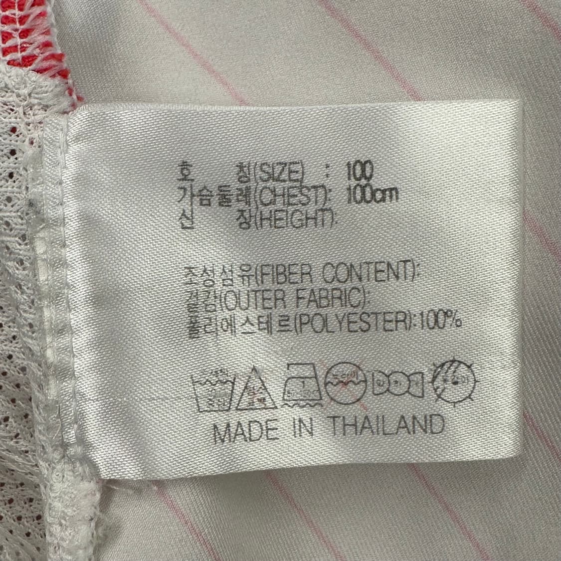 L 나이키 국가대표 2002년 한일 월드컵 유니폼 19. 안정환 상품이미지5