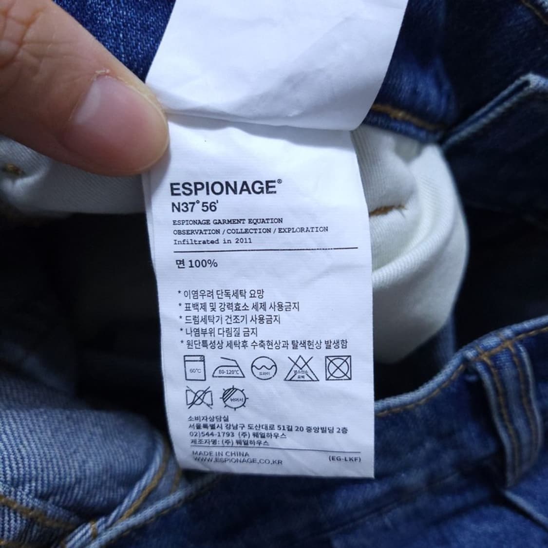 에스피오나지 공용 반바지 L 0529 2 상품이미지4