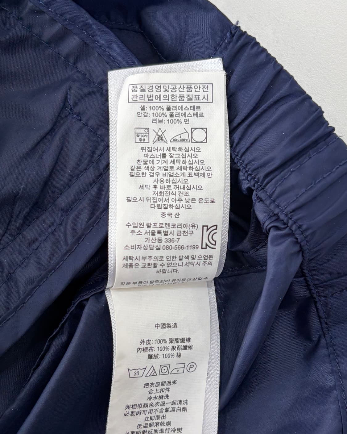 [S]폴로 랄프로렌 네이비 후드 바람막이 상품이미지7