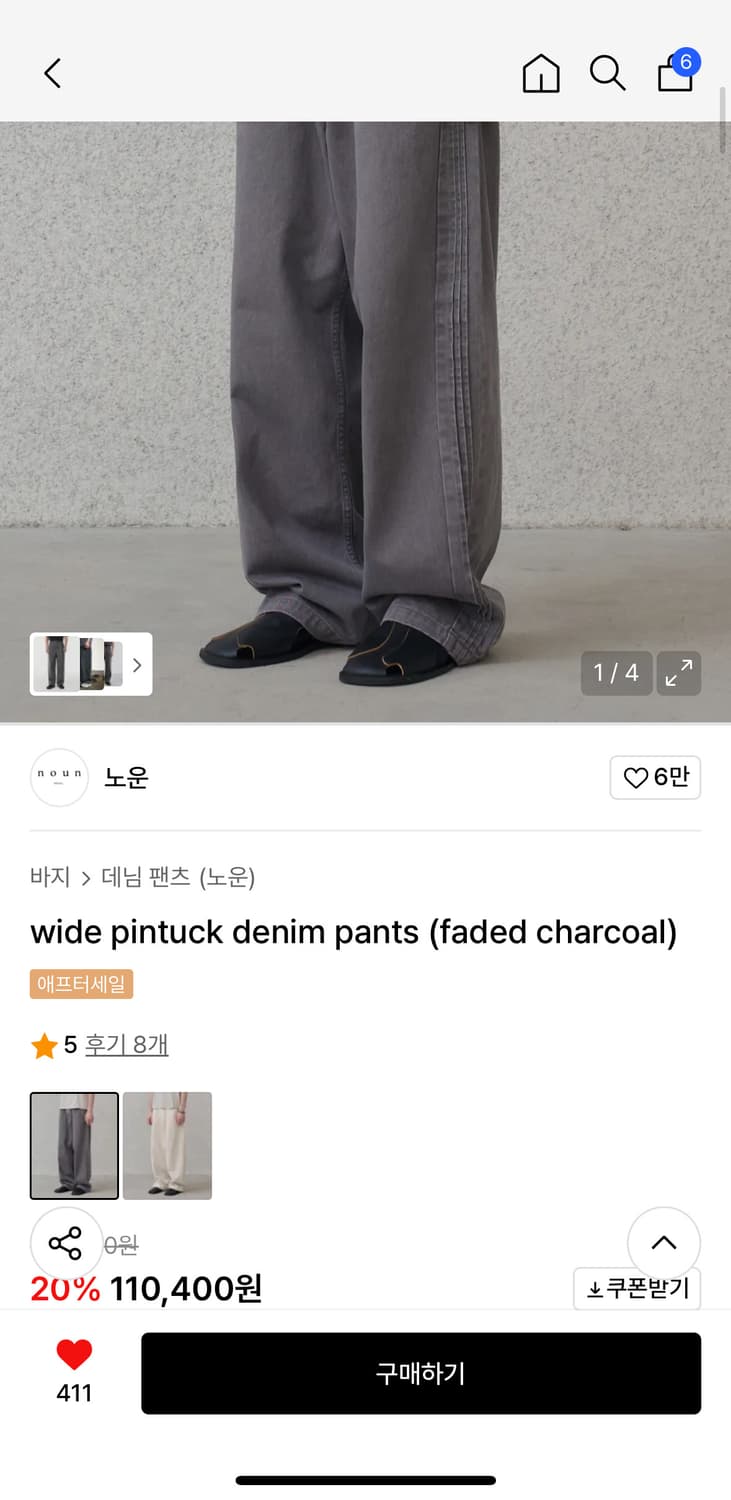 노운 wide pintuck denim pants 차콜 0사이즈 상품이미지1