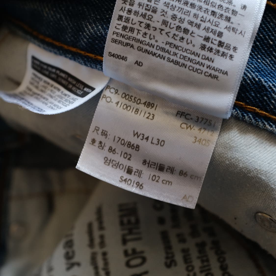 리바이스 550 데님 상품이미지6