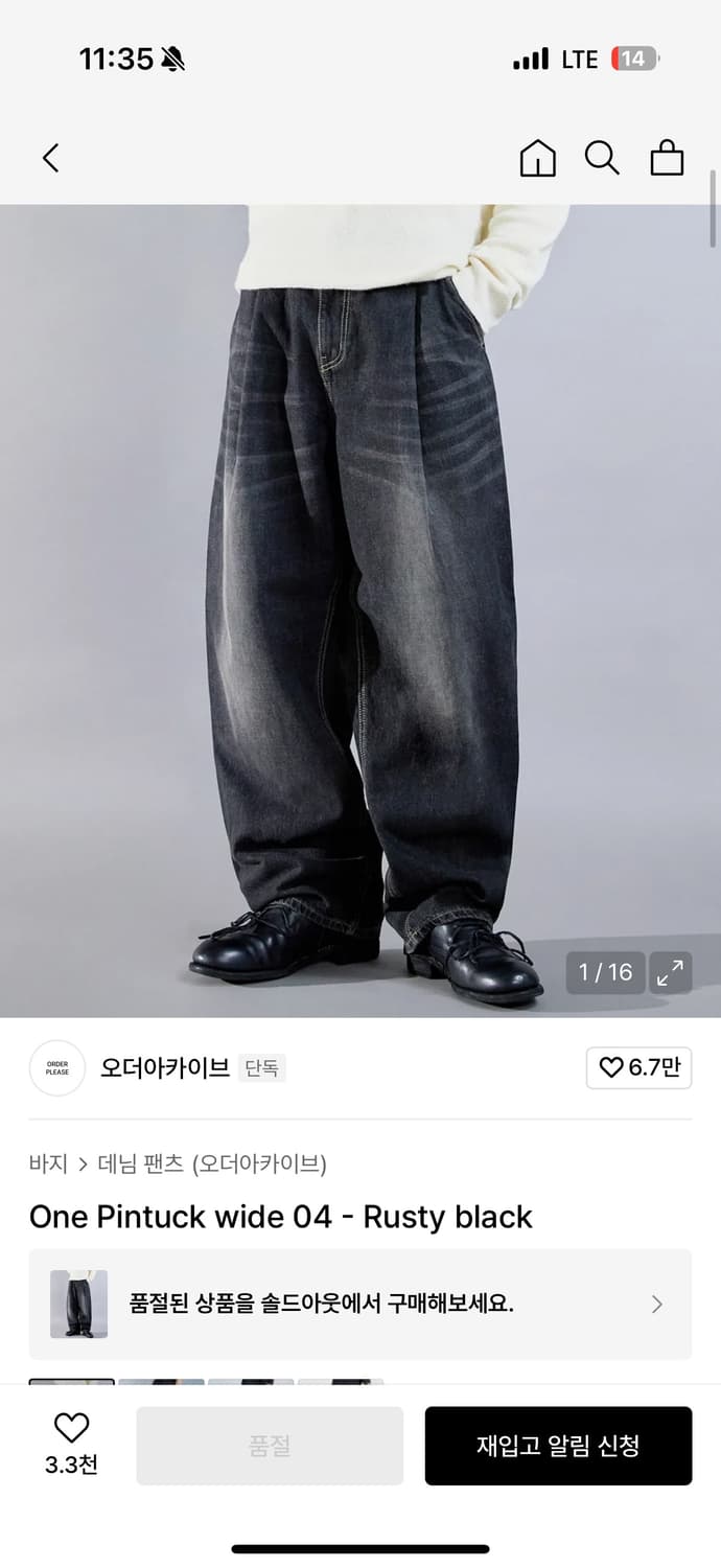 오더아카이브 커브드진 34, 모드나인 mod7 블랙매직 33 일괄판매 상품이미지5