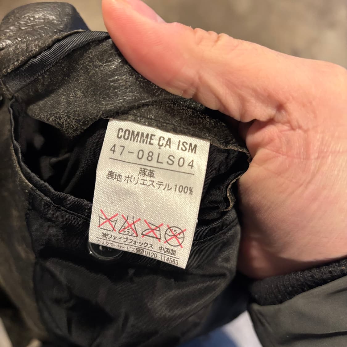 꼼샤이즘 레더 자켓 상품이미지7