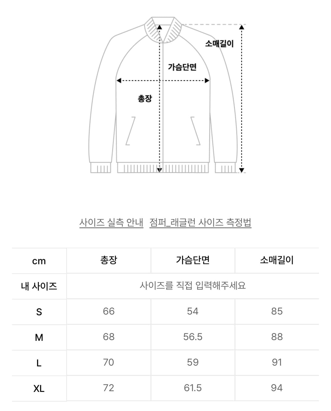 언박싱 제품💨 피지컬 디파트먼트 하이크 라이트 웨이트 다운 자켓 (L) 상품이미지2