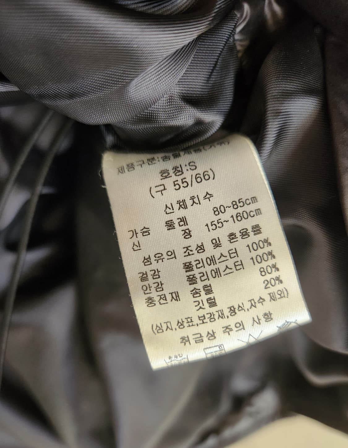 더엣지 헝가리구스다운 케이프패딩 S(55~66사이즈) 상품이미지8