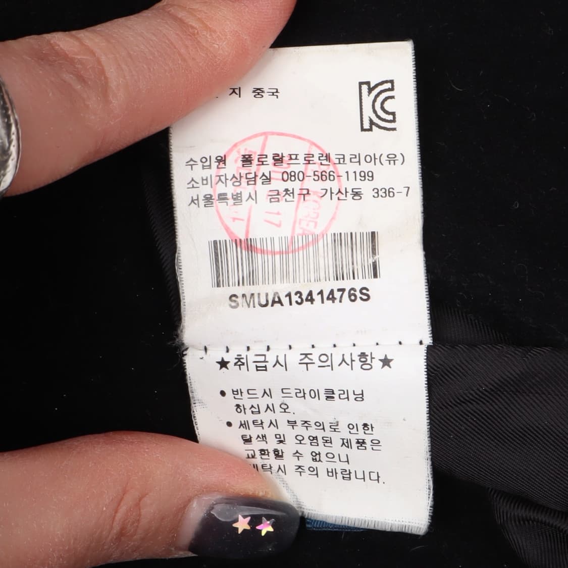 폴로 랄프로렌 더블 피코트 울 자켓 상품이미지10