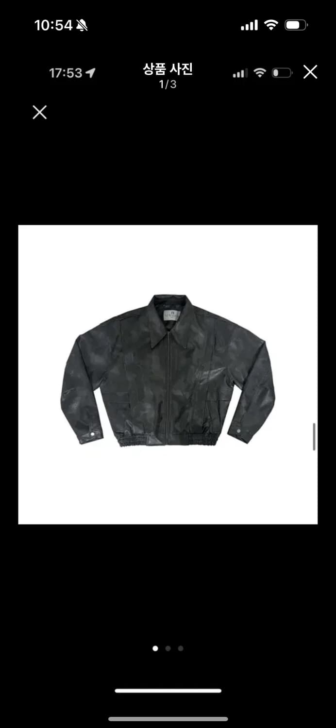 뉴얼린 레더 차콜 emblem washing leather Jump 상품이미지1