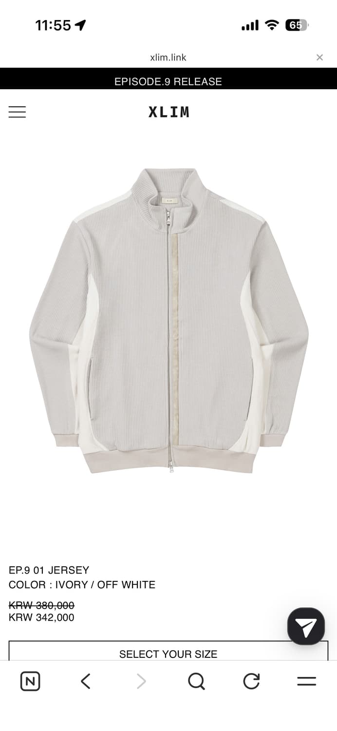 엑슬림 져지 EP.9 라이트그레이 새상품 상품이미지1