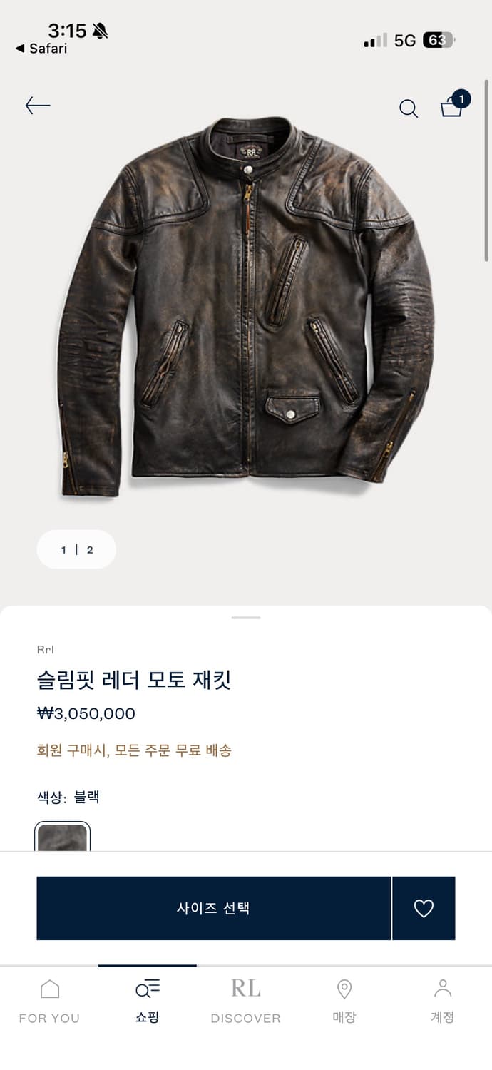 더블알엘 RRL 모토레더자켓 L사이즈 상품이미지1