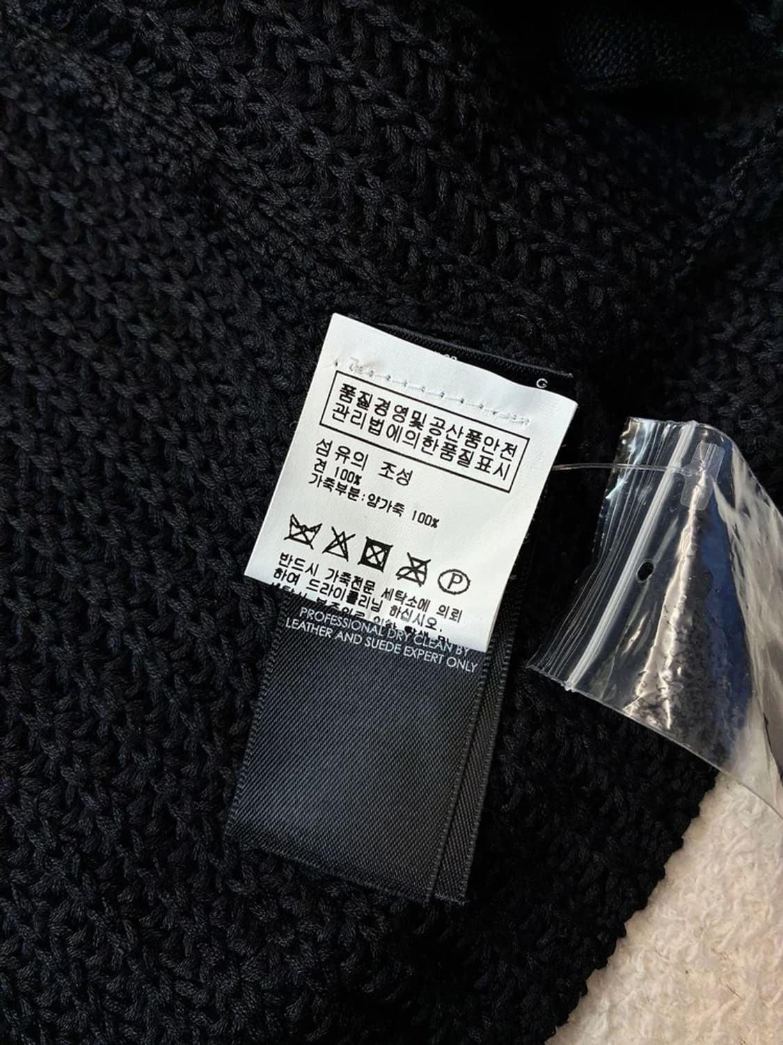 랄프로렌 블랙라벨 양가죽 트리밍 펀칭 가디건 PN5951 상품이미지6