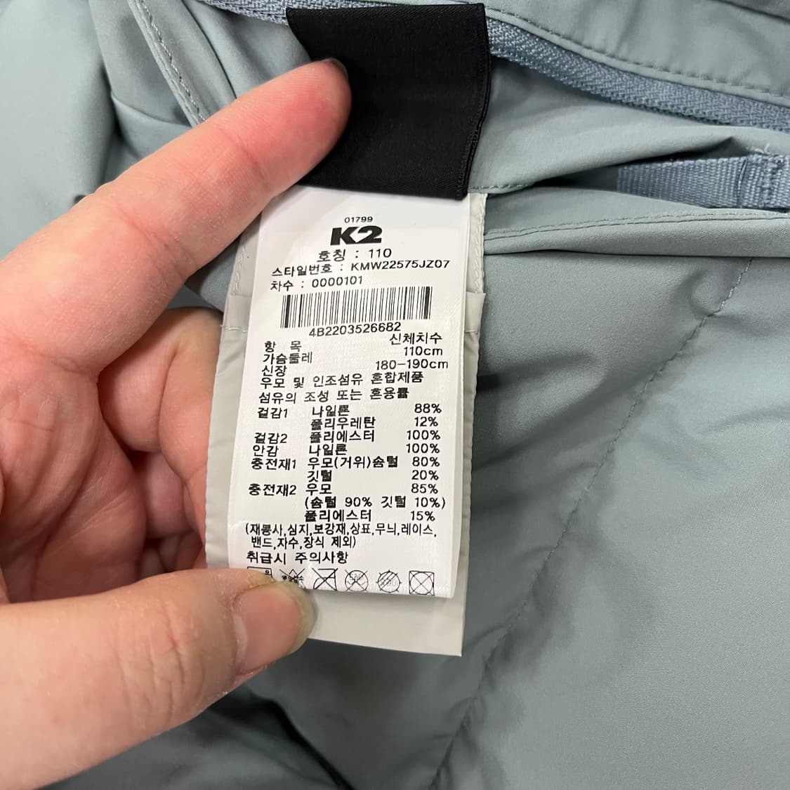 110 K2 케이투 씬에어 턴 리버시블 양면 구스다운 패딩 자켓 3945 상품이미지6