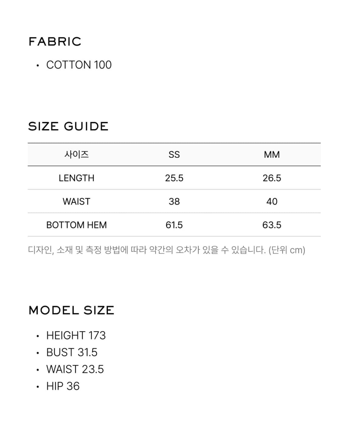 LCDC TM 레이어드 집업 스커트 그레이 스몰 사이즈 상품이미지4