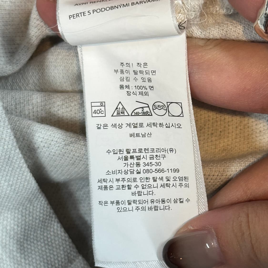 M) 폴로 랄프로렌 커스텀핏 긴팔 카라티 PK 상품이미지8