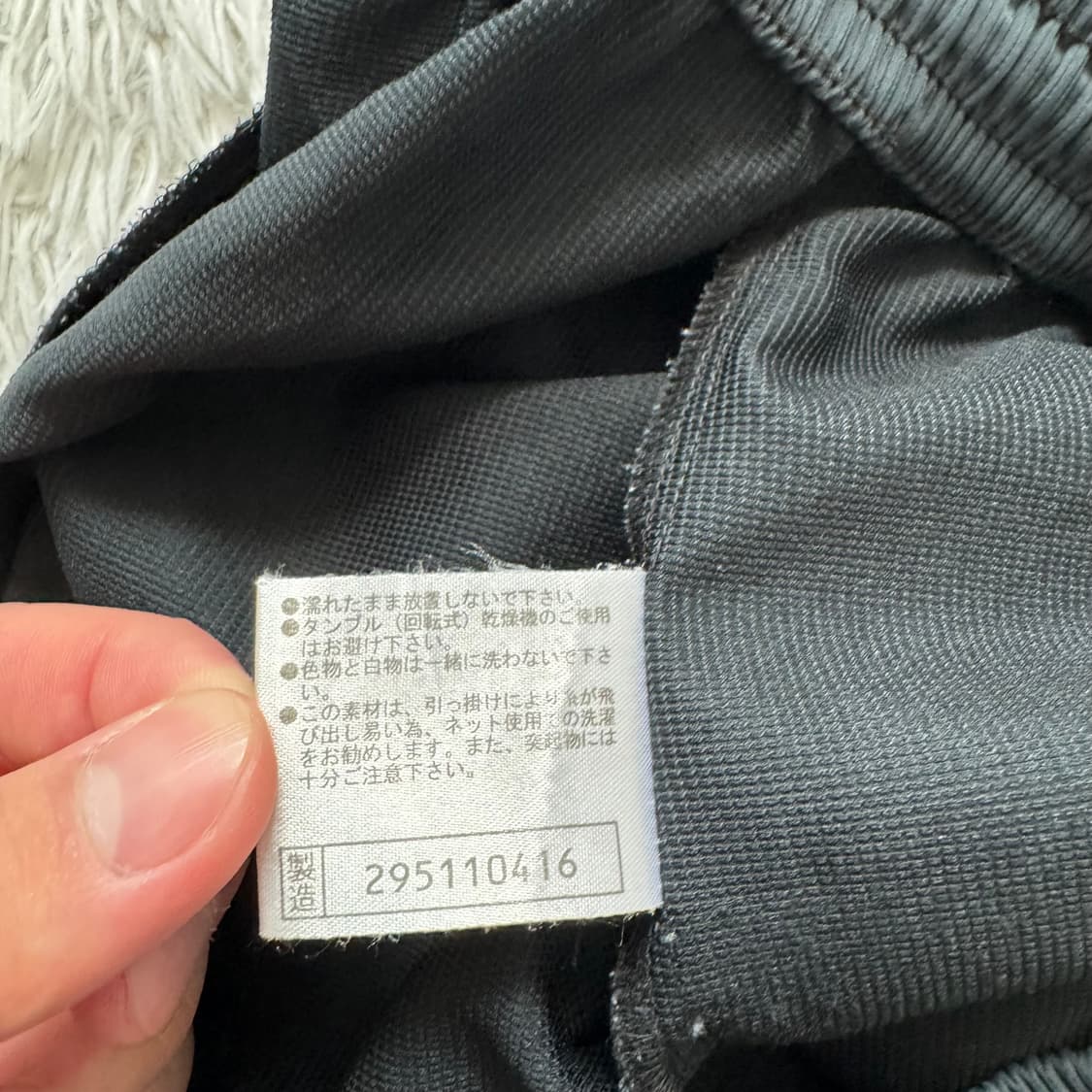 MIZUNO 일본빈티지 기능성 반바지 미즈노 빈티지반바지 미즈노반바지 상품이미지6