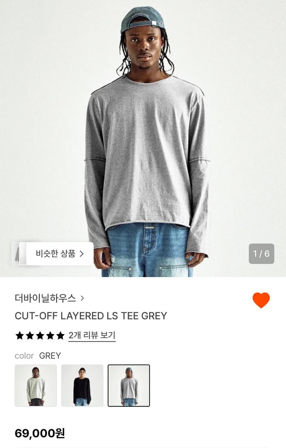 더바이닐하우스 롱슬리브 상품이미지1