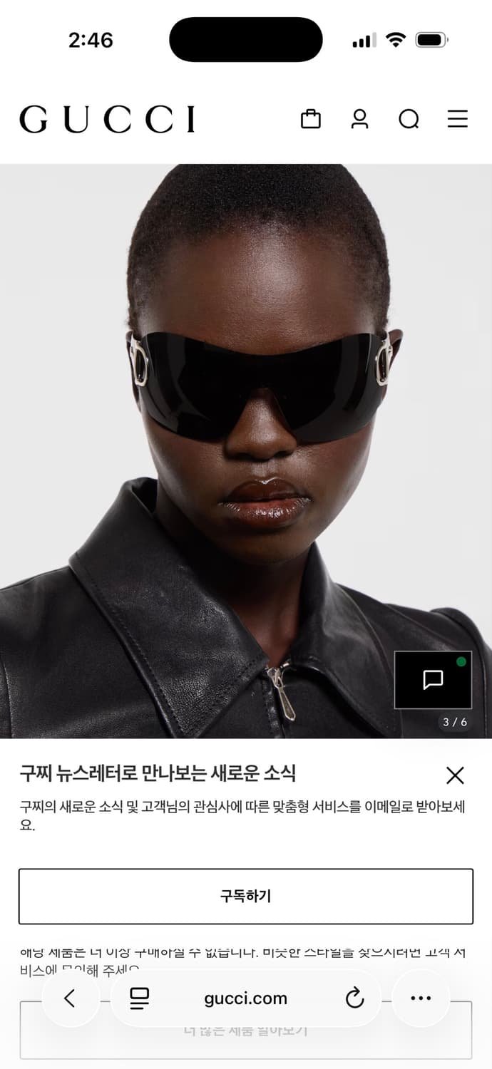 구찌 프레임리스 마스크 선글라스 구해요  상품이미지3