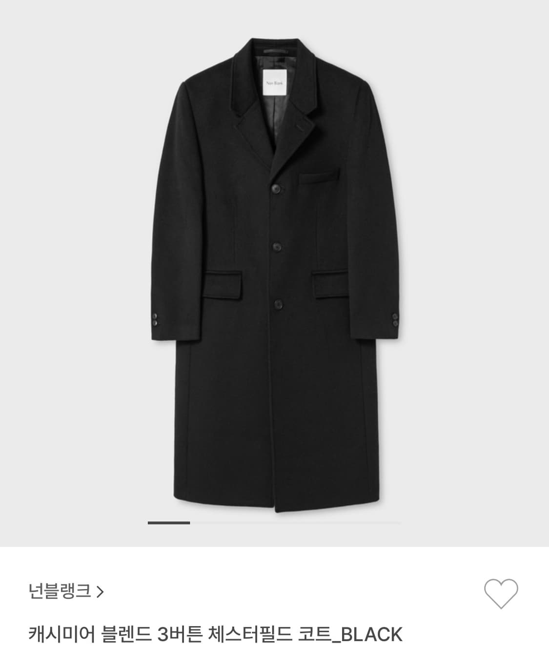 넌블랭크 캐시미어 블렌드 3버튼 체스터필드 코트 상품이미지1