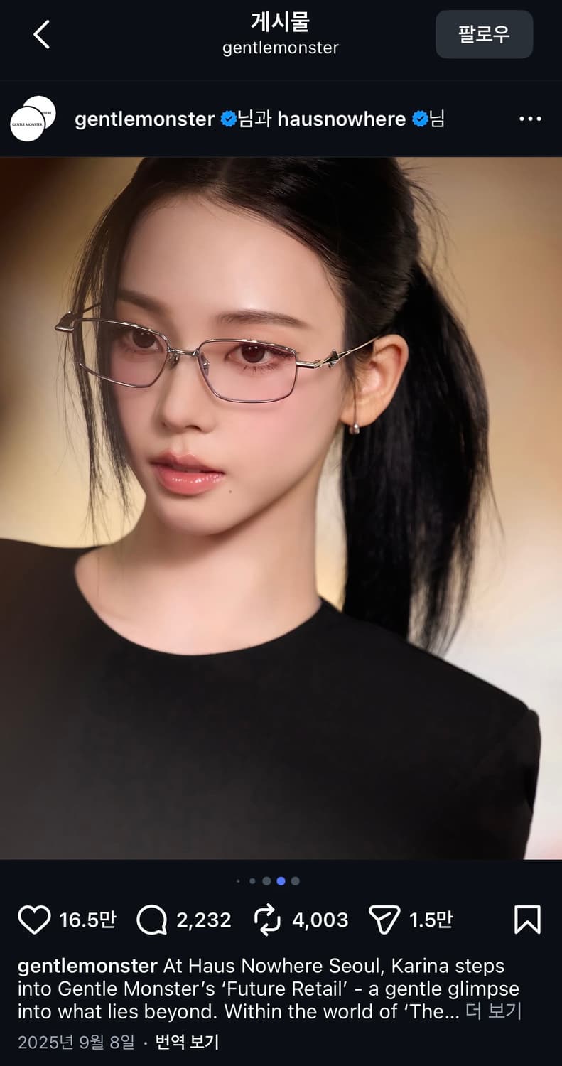 젠틀몬스터 사가-02 상품이미지2