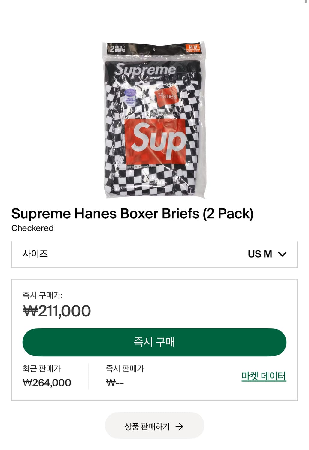Surpeme x Hanes 슈프림 헤인즈 체커 브리프 속옷 상품이미지2