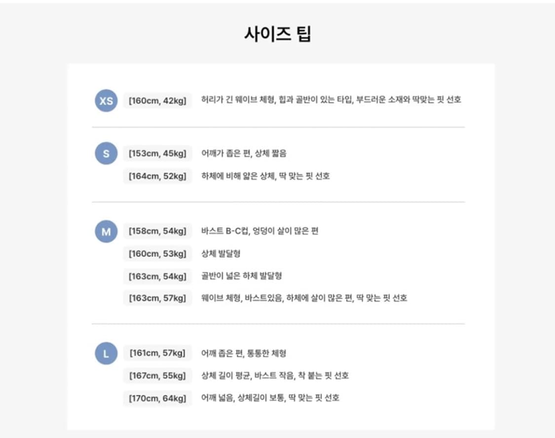 노이토 오호스 스타백 수영복 M 상품이미지5