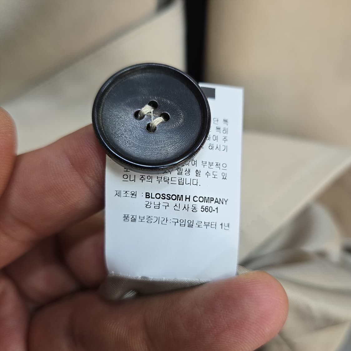 포스트(Post) 벨티드 트렌치코트 베이지 55 상품이미지7