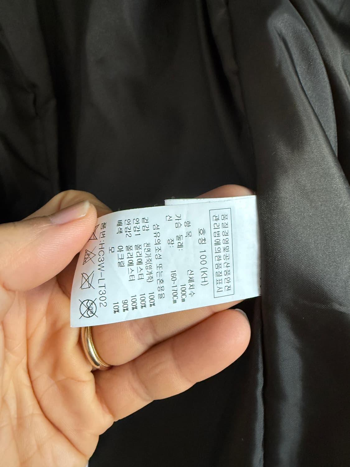 Pre owned 램스킨 레더 코트 상품이미지9