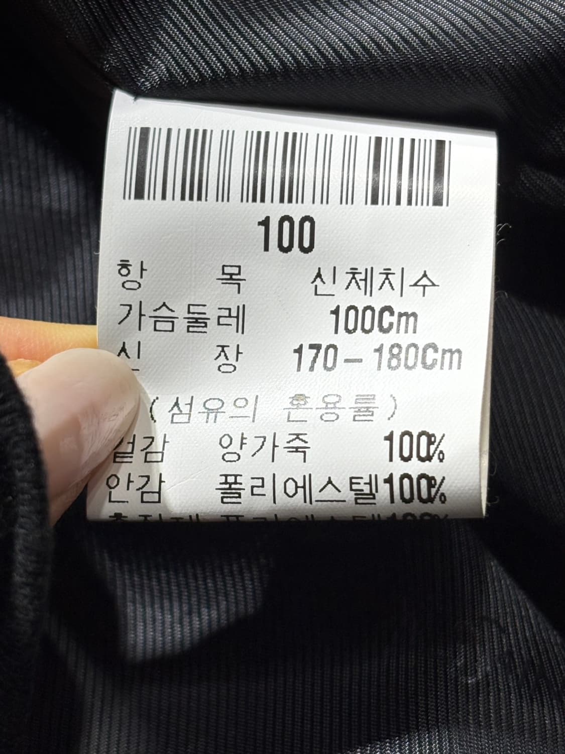 입생로랑 가죽자켓  상품이미지6