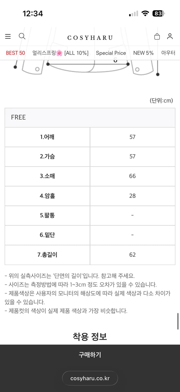 블랙 레더 라이더 자켓 상품이미지4