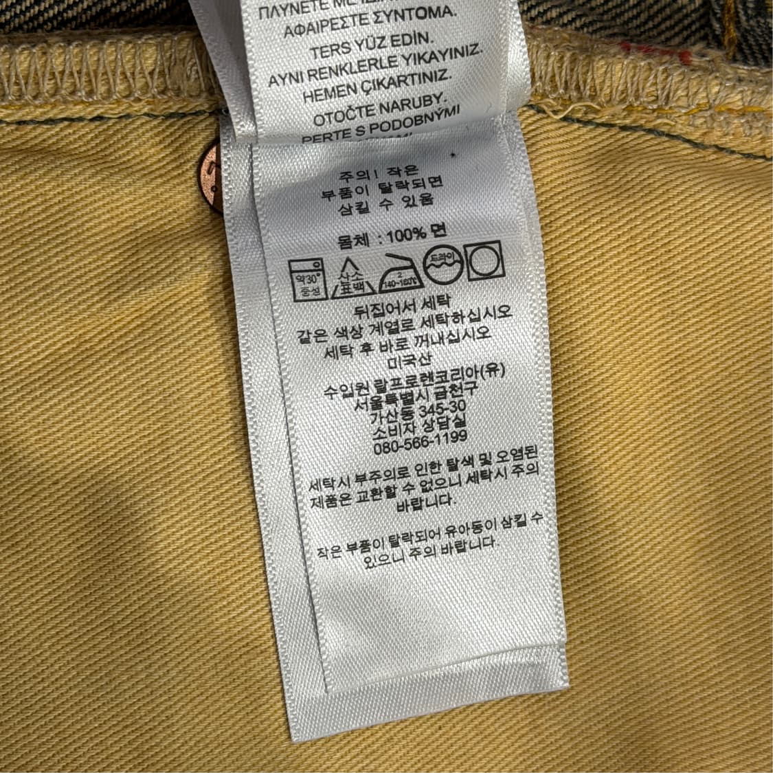 [33] RRL 더블알엘 로우 스트레이트 재팬우븐 셀비지  상품이미지10