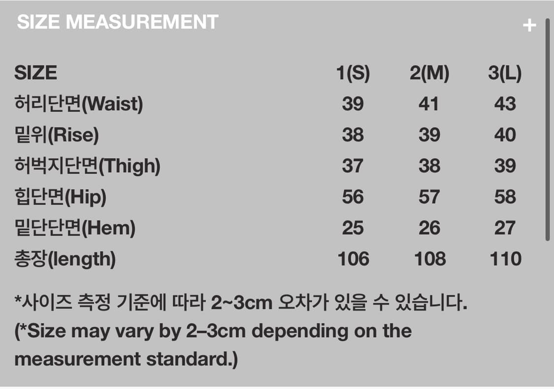 OAM EASY PANTS FADED PURPLE 상품이미지5