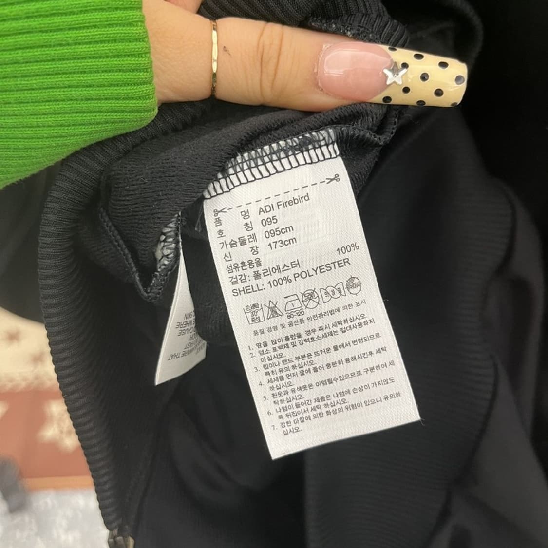 아디다스 올드스쿨 파이어버드 검골 져지 집업 95 C09861 상품이미지6