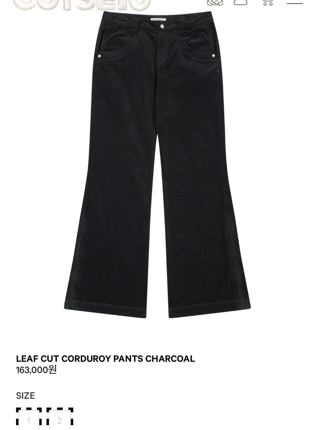 (2사이즈) 코이세이오 리프컷 코듀로이 부츠컷 팬츠 차콜 상품이미지1