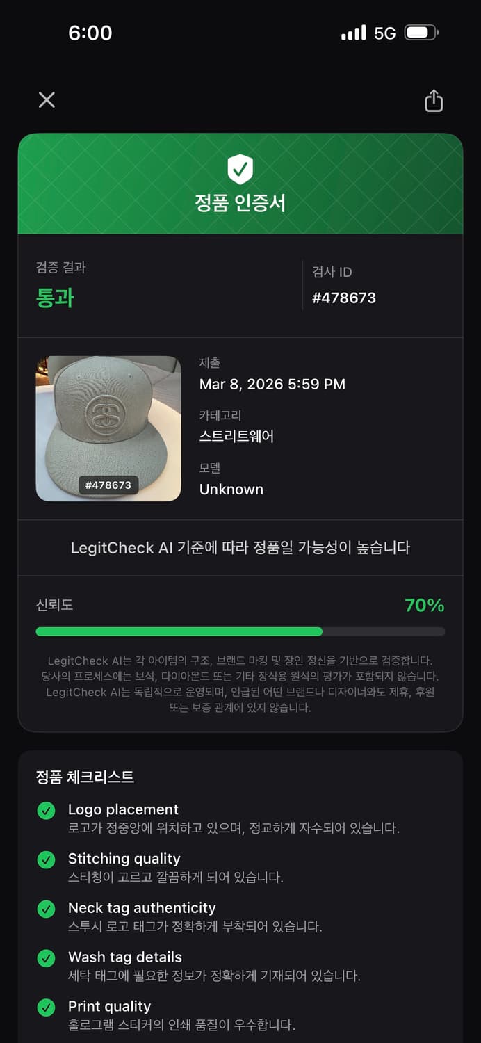 🧢 스투시뉴에라 SS Link 59FIFTY 피티드 볼캡 상품이미지8