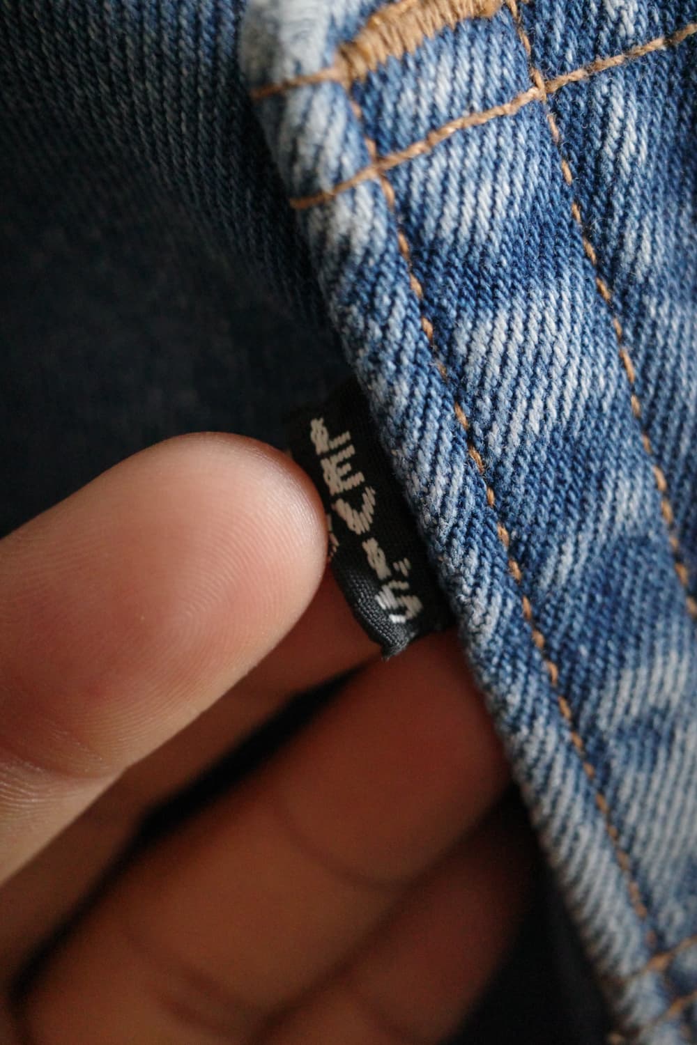 리바이스 메이드 앤 크래프트 라인 배기 진 상품이미지7