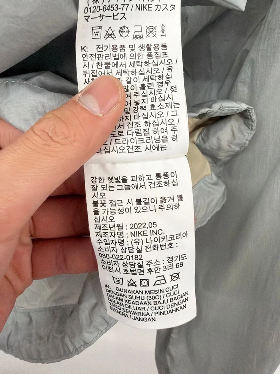 나이키 ACG 22FW 신더콘 윈드브루프 자켓 PN9922 상품이미지9