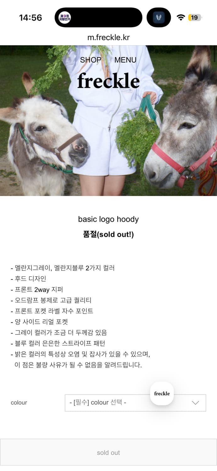 유일매물) 프레클 베이직 로고 후디 멜란지그레이 상품이미지6
