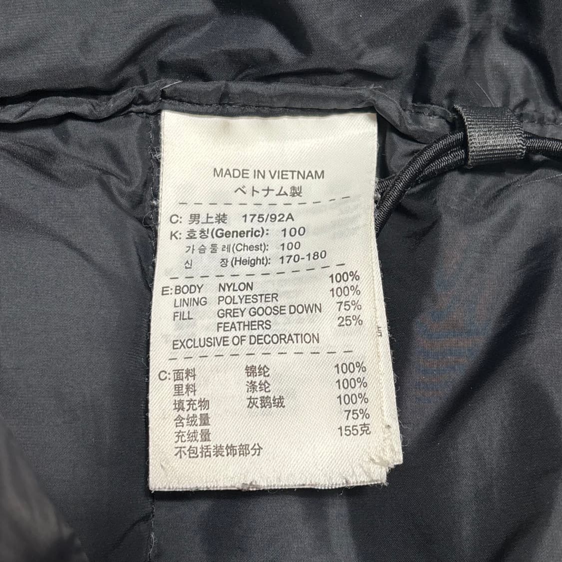 나이키 ACG 구스다운 패딩 조끼 상품이미지5