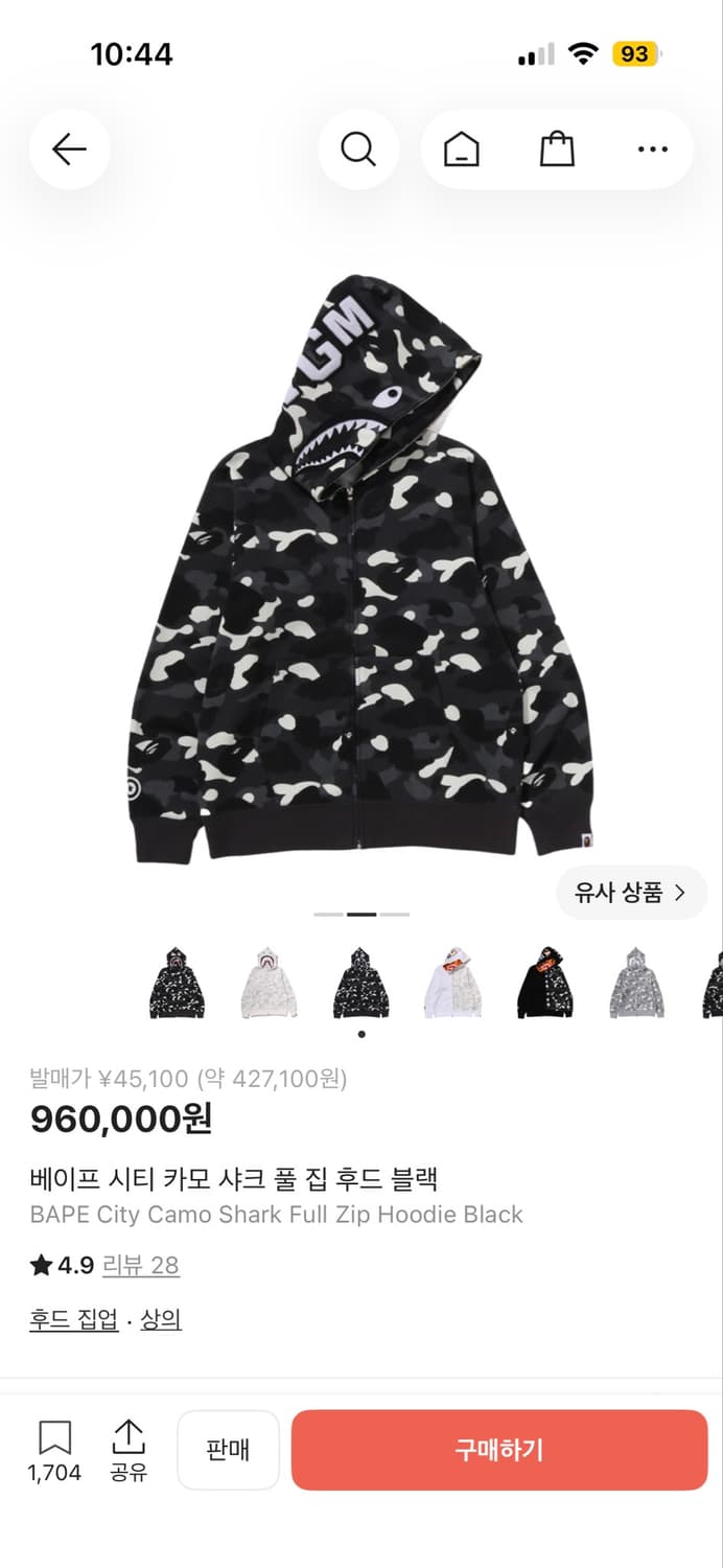 베이프 시티 카모 샤크 풀 후드집업 상품이미지5