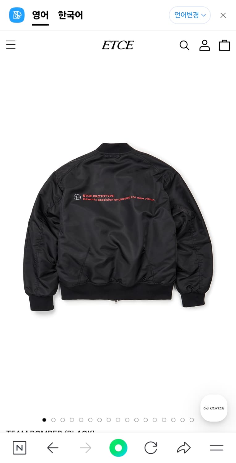 etce 팀 봄버 xl 상품이미지1