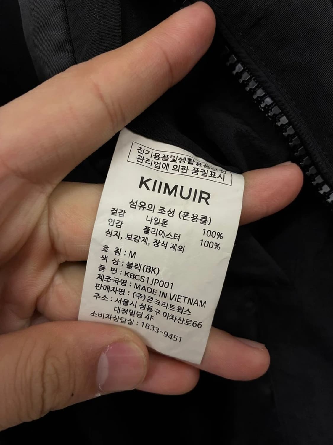 키뮤어 커브드 미니멀 나일론 바람막이 자켓 PN9792 상품이미지6