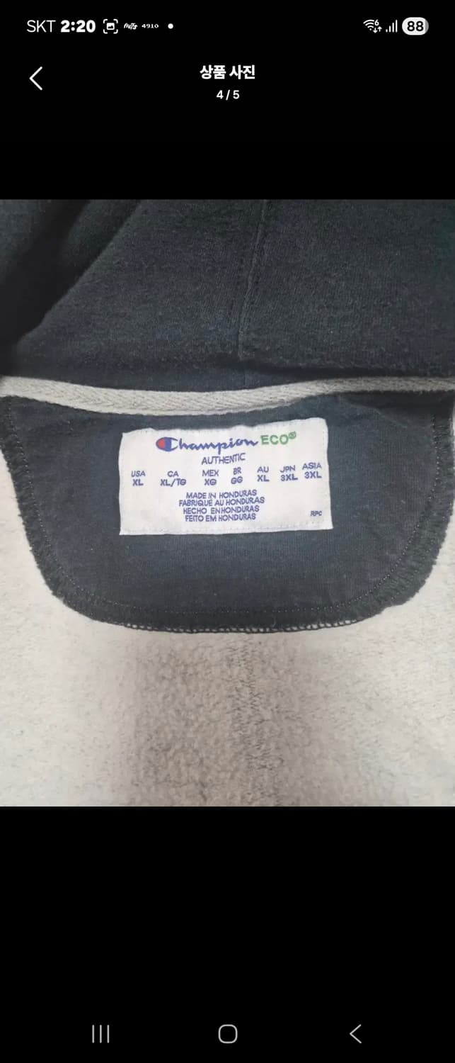 챔피온 약기모후드집업 상품이미지2