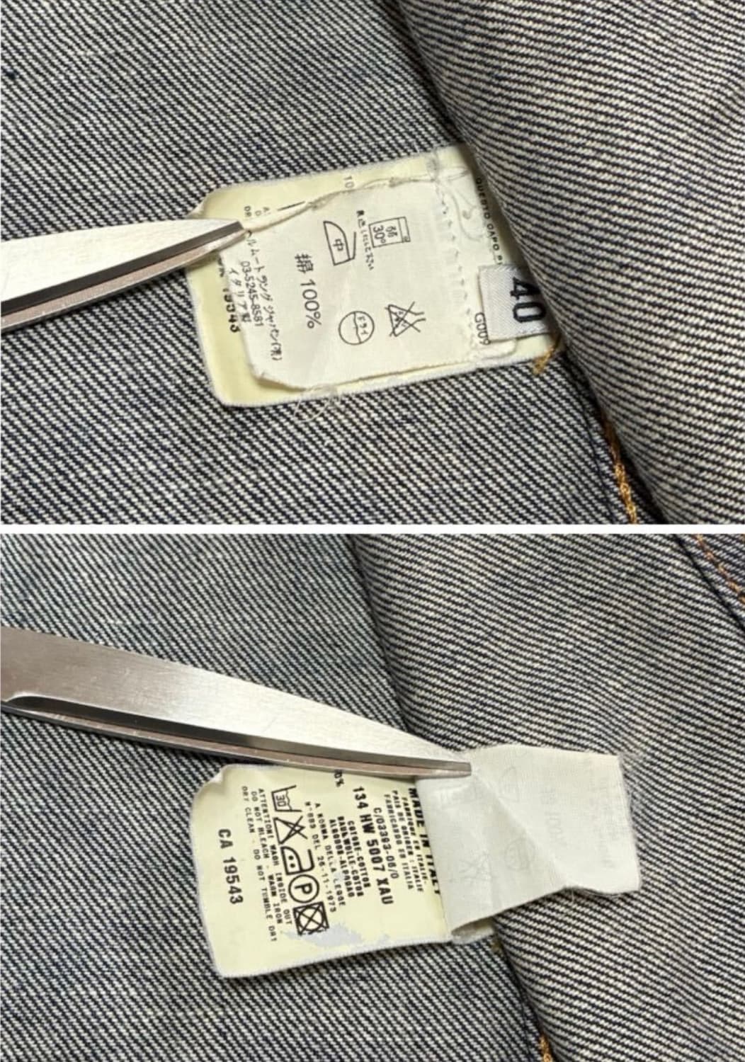 2000s 헬무트랭 데님 트러커 자켓 상품이미지4