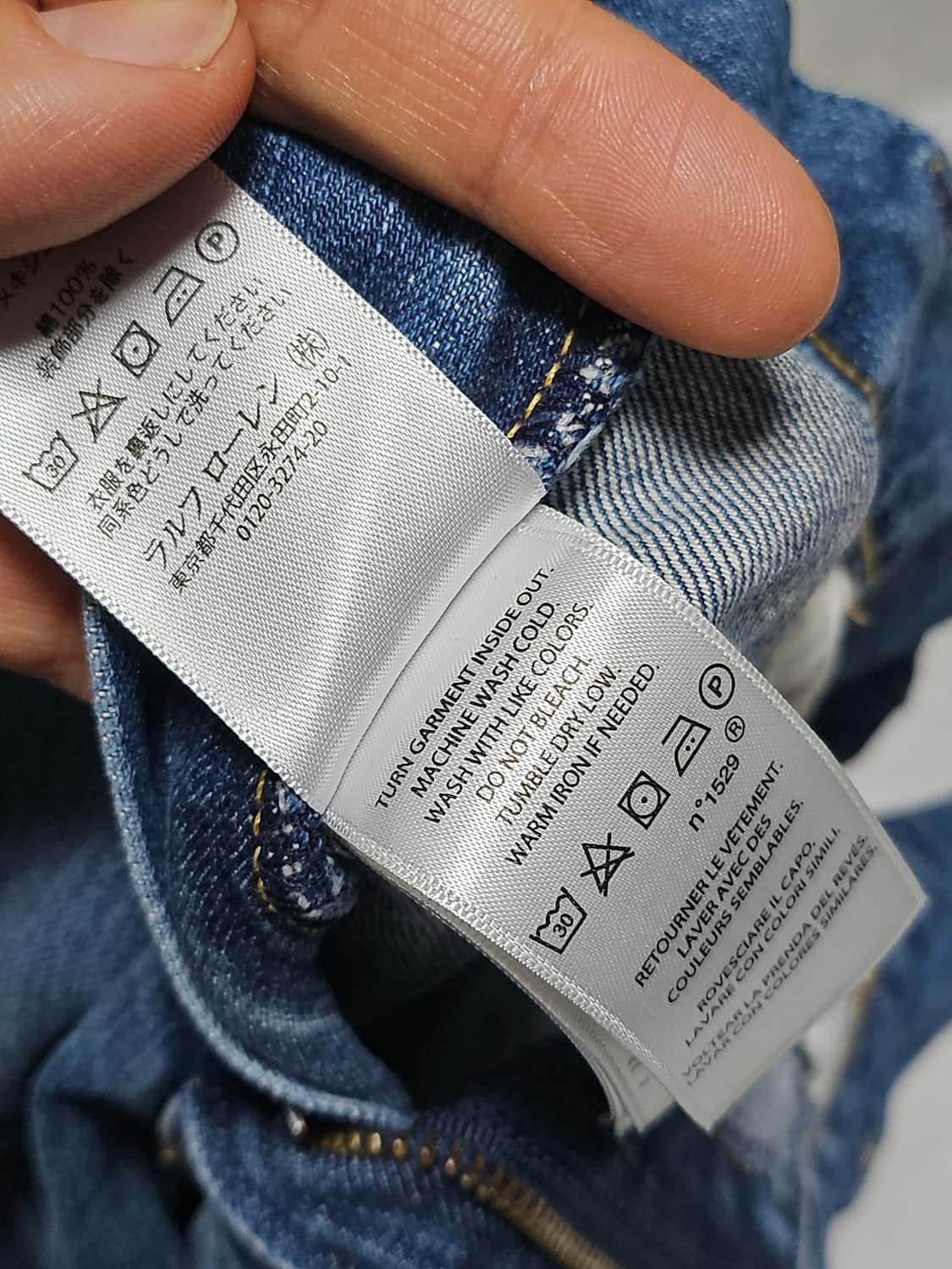 폴로 랄프로렌 데님 팬츠 32-33 상품이미지6