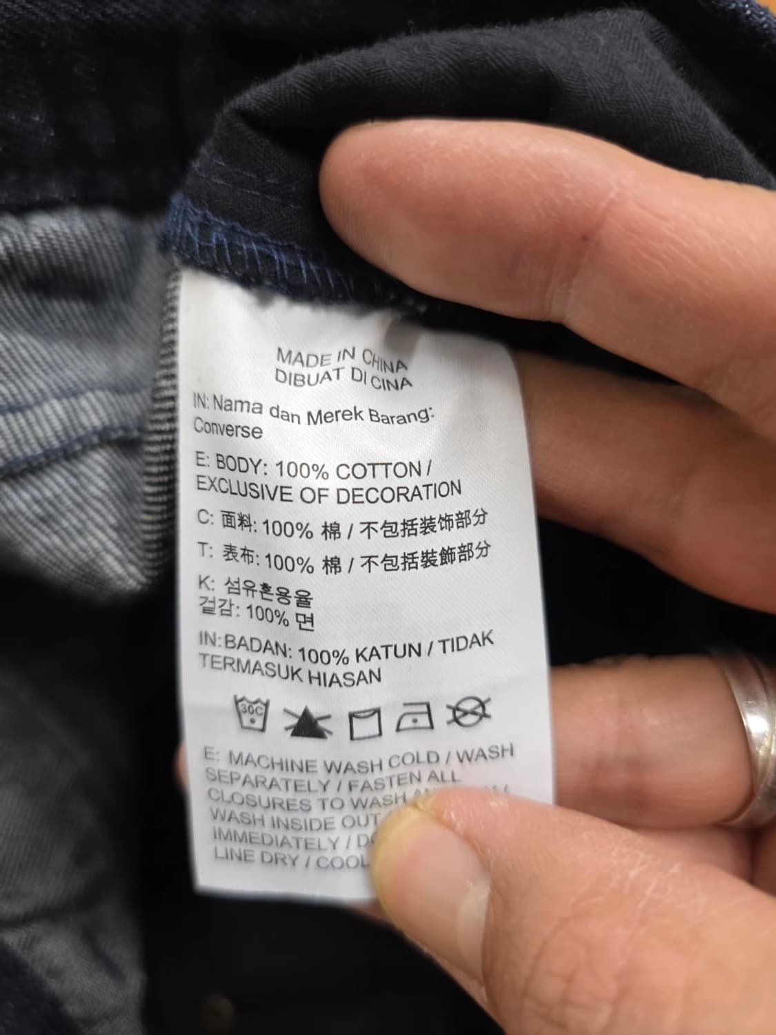 컨버스 배기핏 인디고 데님 팬츠 청바지 상품이미지9