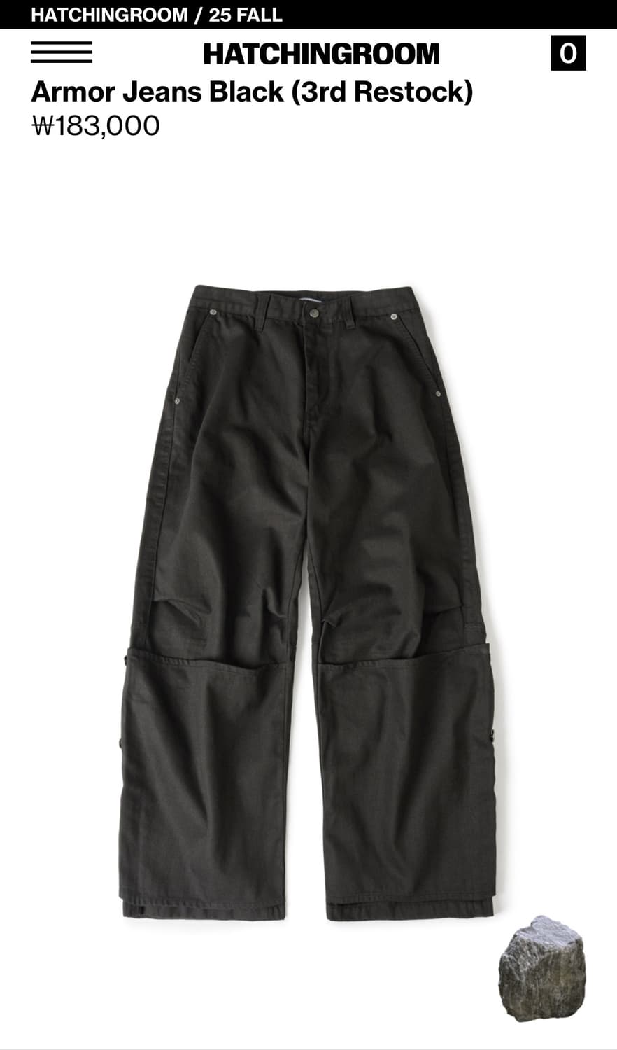 [3] 해칭룸 아머 진스 블랙 Armor Jeans Black 새상품 상품이미지1